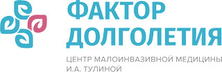 Фактор долголетия 
