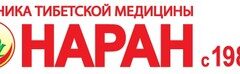 Клиника тибетской медицины Наран на Юго-Западной 