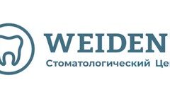 Стоматологический центр Weident (Вейдент) 