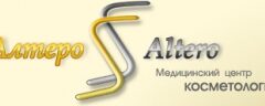 Косметология Алтеро на Таганской 
