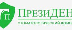 Стоматология ПрезиДЕНТ на Беговой 