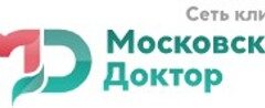 Московский доктор в Бутово 