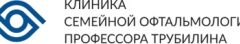 Клиника семейной офтальмологии профессора Трубилина 