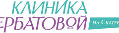 Клиника Щербатовой на Скатертном 