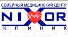 Nixor (Никсор Клиник) на Юбилейном 