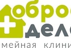 Доброе дело 