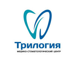Стоматология Трилогия 