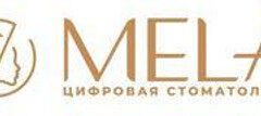 Стоматология МЭЛА
