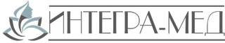 Интегра-Мед 