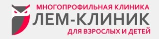 Медцентр Лем-Клиник 