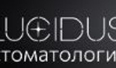Стоматология Lucidus (Лючидус) 