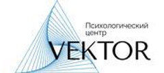 Психологический центр Вектор на Щемиловском