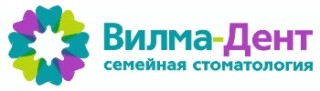 Стоматологический центр Вилма-Дент 