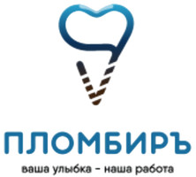 Пломбиръ на Вертолётной