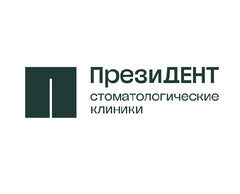 Детская стоматология ПрезиДЕНТ Видное 