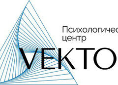 Психологический центр Вектор на 1-й Тверской-Ямской